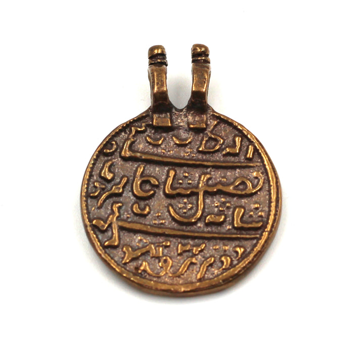(bzrc001-7692) Bronze Arabic Coin