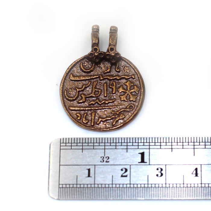 (bzrc001-7692) Bronze Arabic Coin