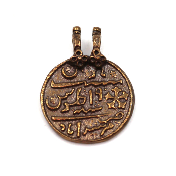 (bzrc001-7692) Bronze Arabic Coin