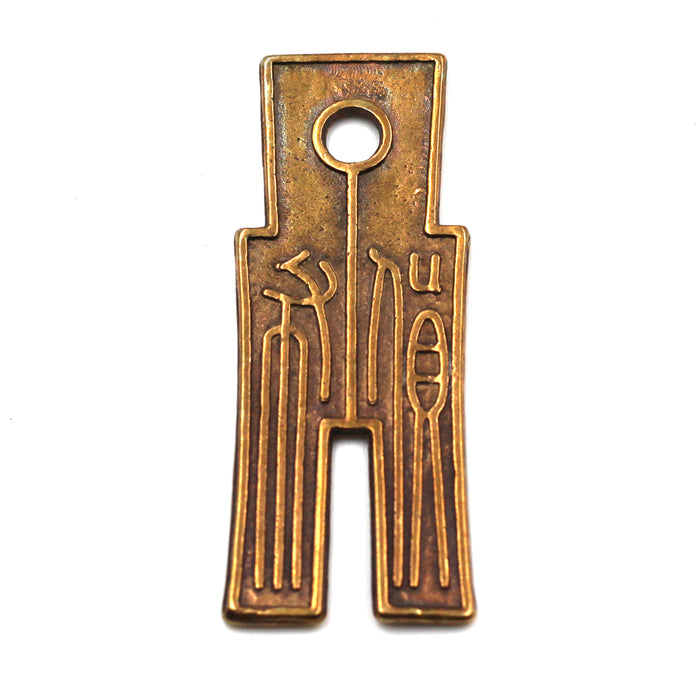 Bronze Reproduction of Antique Chinese Coin