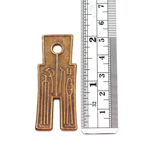 Bronze Reproduction of Antique Chinese Coin