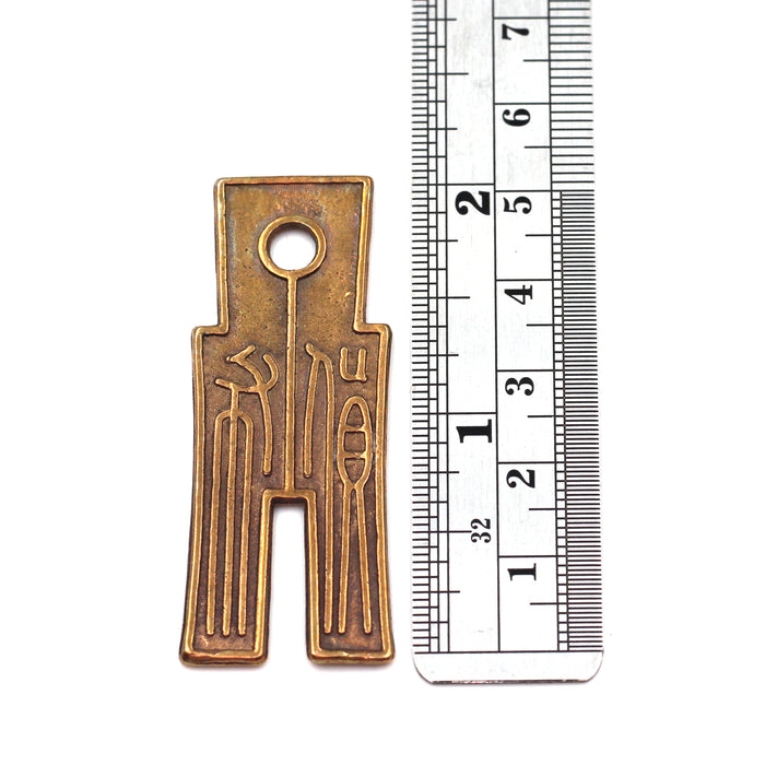 Bronze Reproduction of Antique Chinese Coin