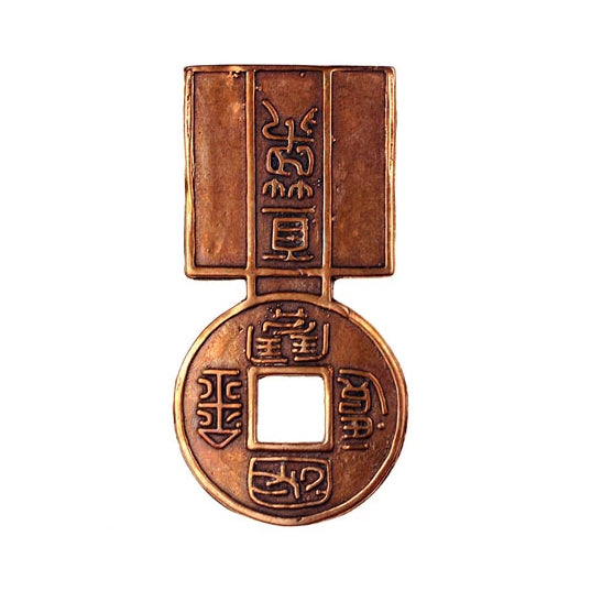 Bronze Antique Chinese Money