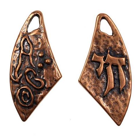 Bronze Chai Pendant