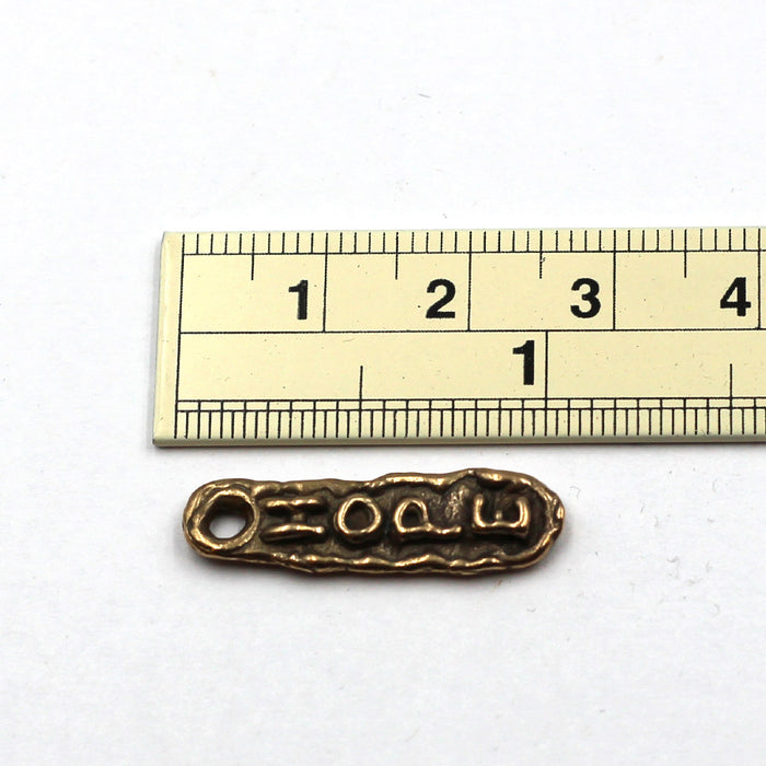 Bronze Hope Charm