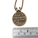 (bzrc001-7692) Arabic Coin w/double bail  (Reproduction)