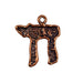 Bronze Chai Pendant