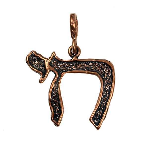 Bronze Chai Pendant