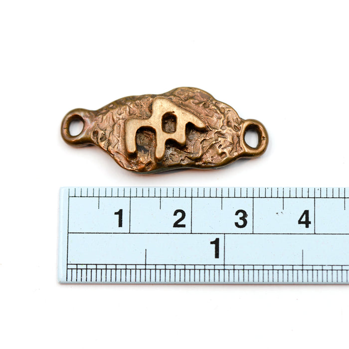 (bzlk075-n023) Bronze Petroglyph Link