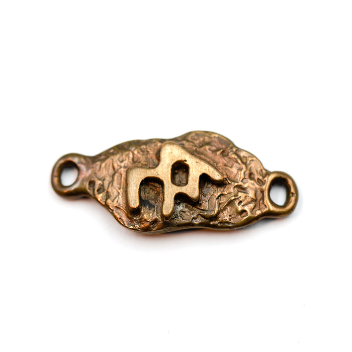 (bzlk075-n023) Bronze Petroglyph Link